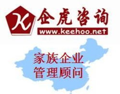 民營企業家族企業傳承咨詢服務全面解析 助力企業代際崛起