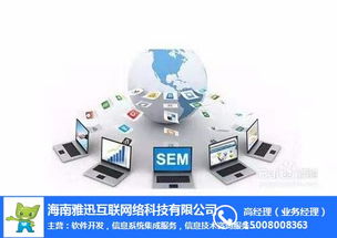 雅迅網關鍵詞推廣服務 助力企業精準觸達用戶