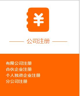 揭秘口碑好企業注冊的選擇之道，西藏悅德企業咨詢服務助力高效起航